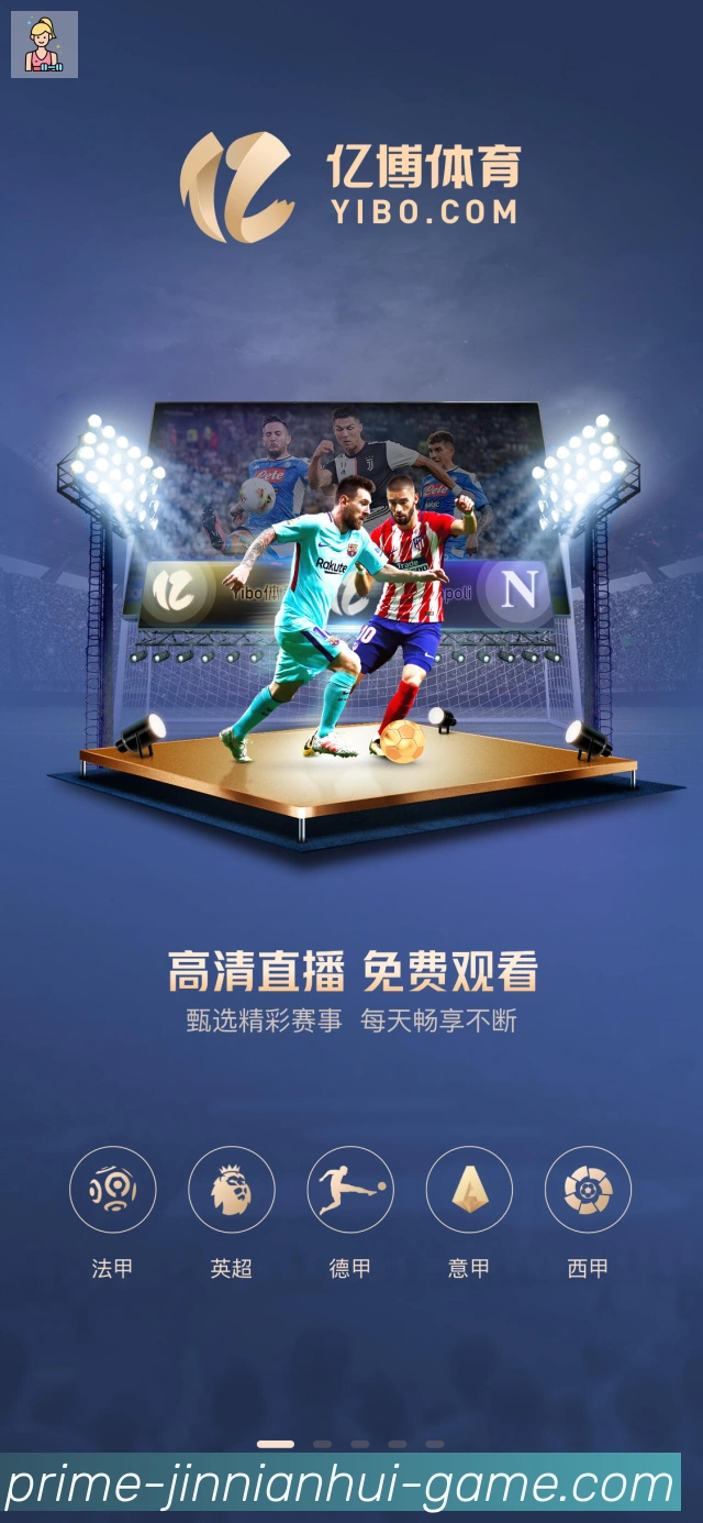 金年会体育全站App 金年会体育全站App